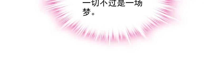 192 我想痛快地爱！78