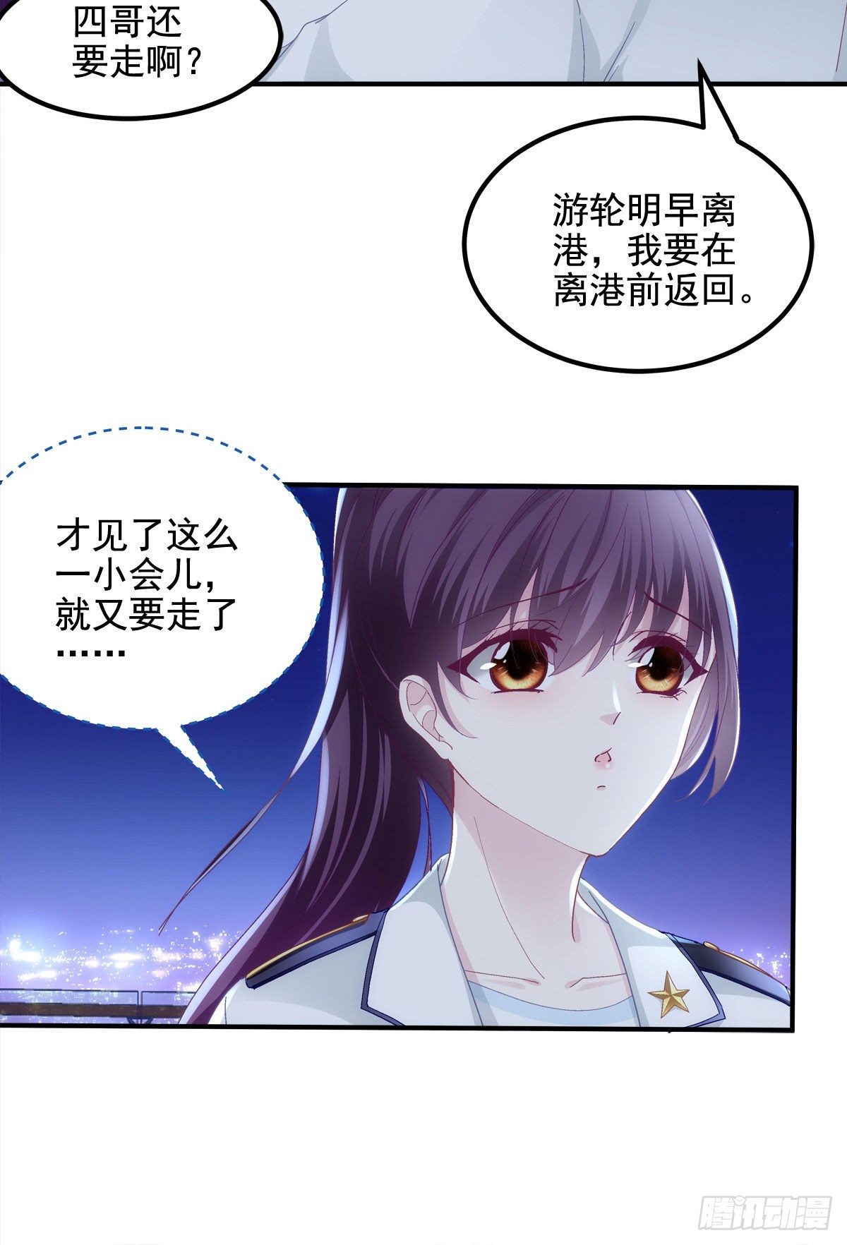 022 再近点25