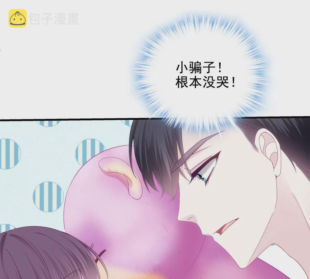 036 想一辈子霸占我！73