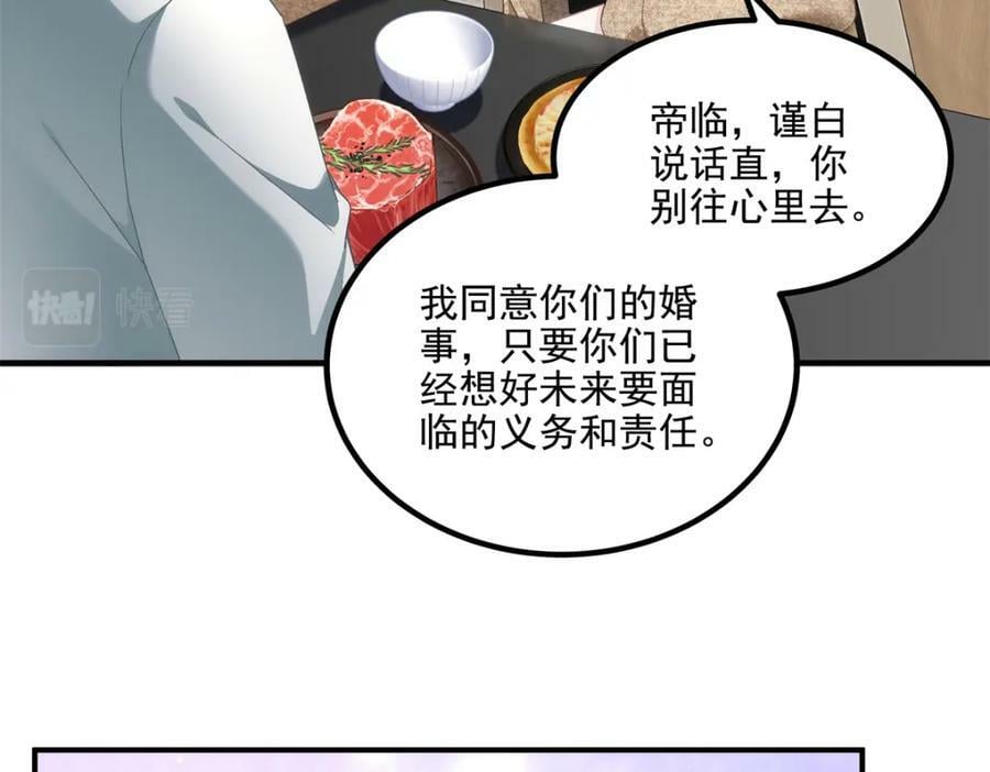 192 我想痛快地爱！51