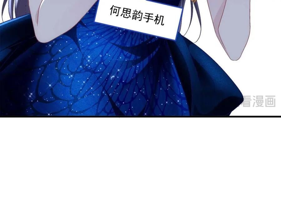 206 帝临遇险！69