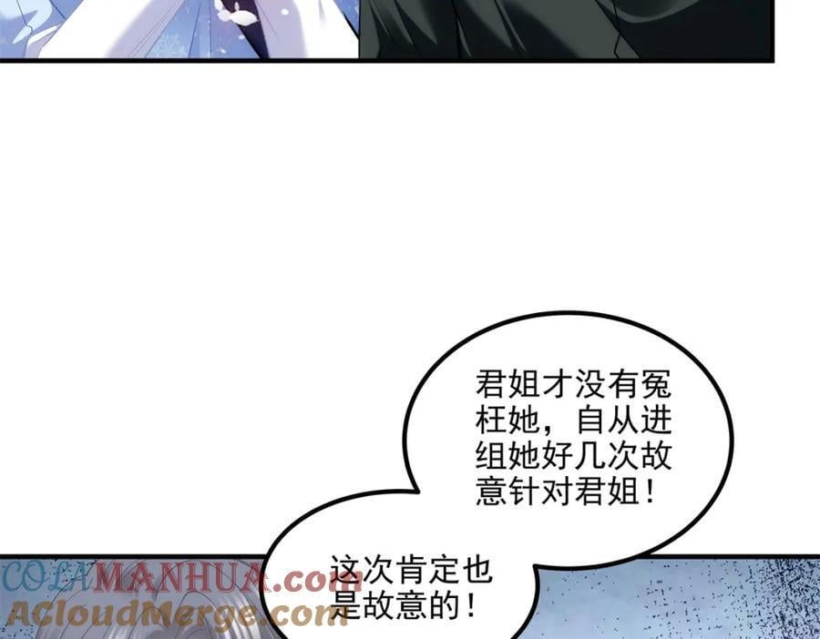 197 片场风波52