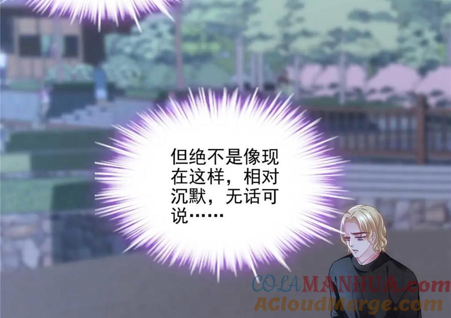 203 不是来复仇的？！12