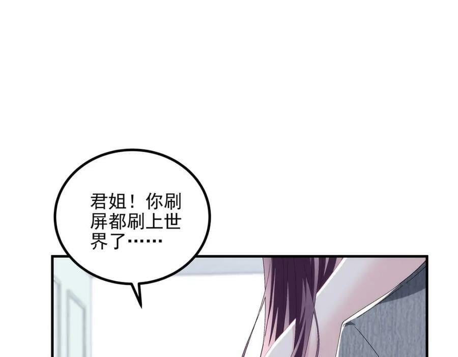 182 全世界都知道了！27