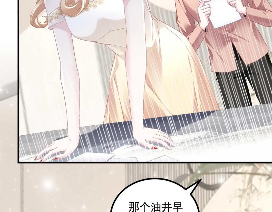 212 准备收网！9