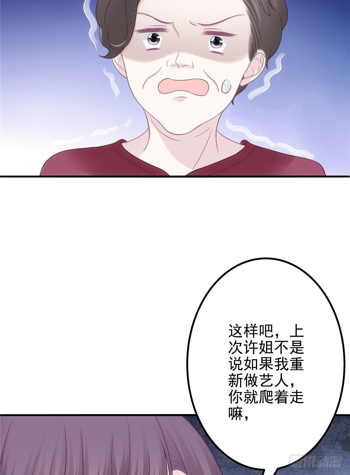 018 欺负的就是你！27