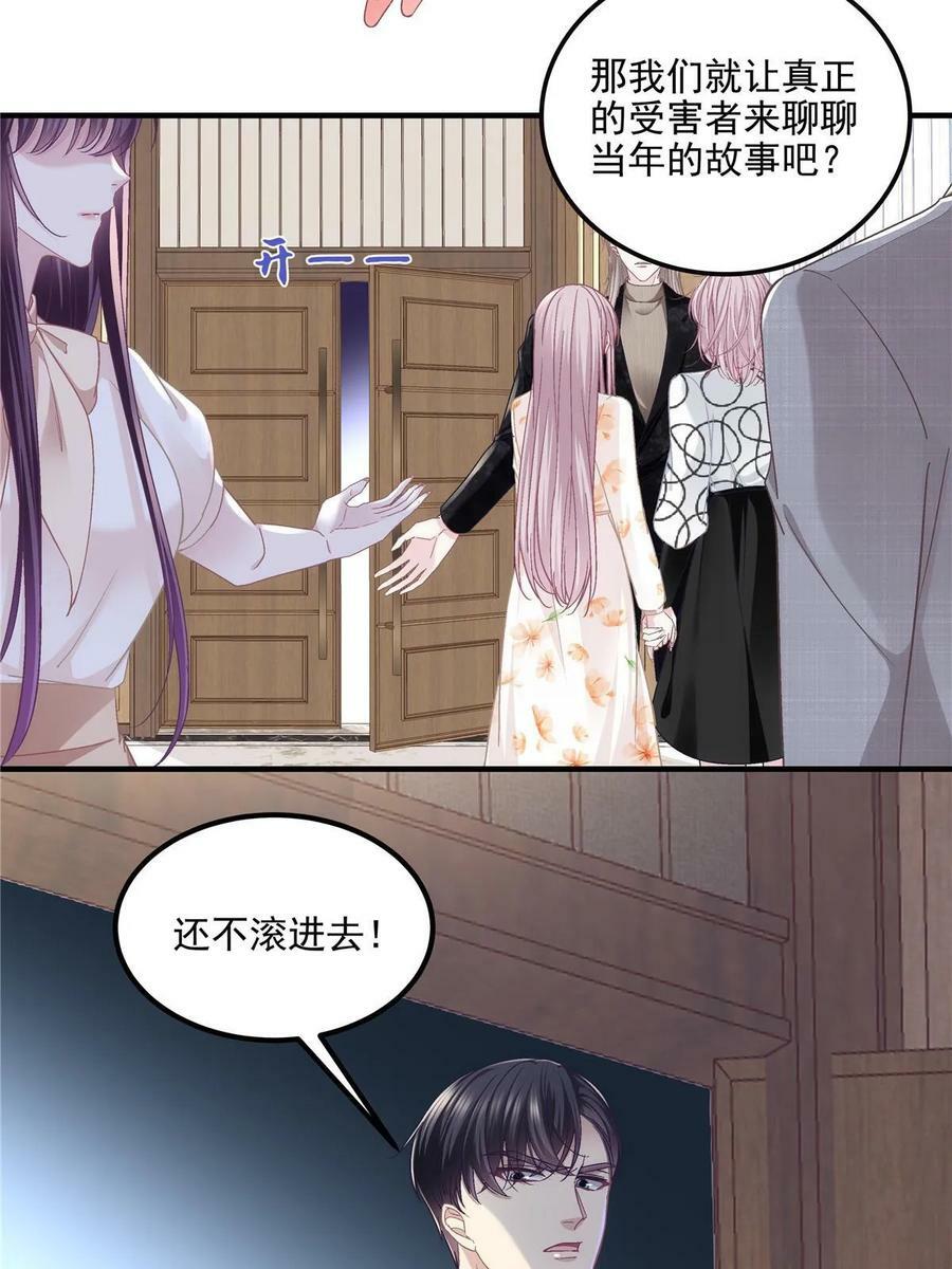 167 爸爸全都知道？43