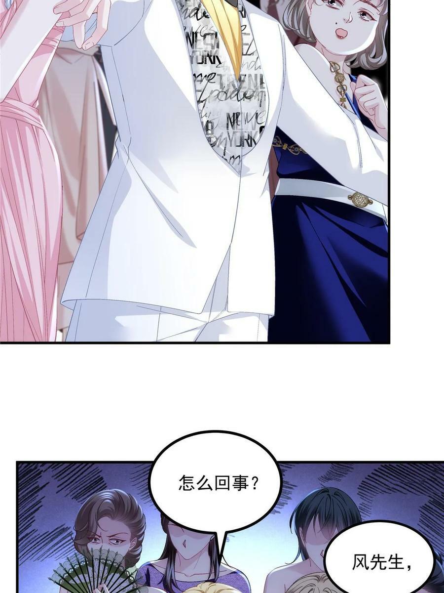178 我们确实在一起呀~7