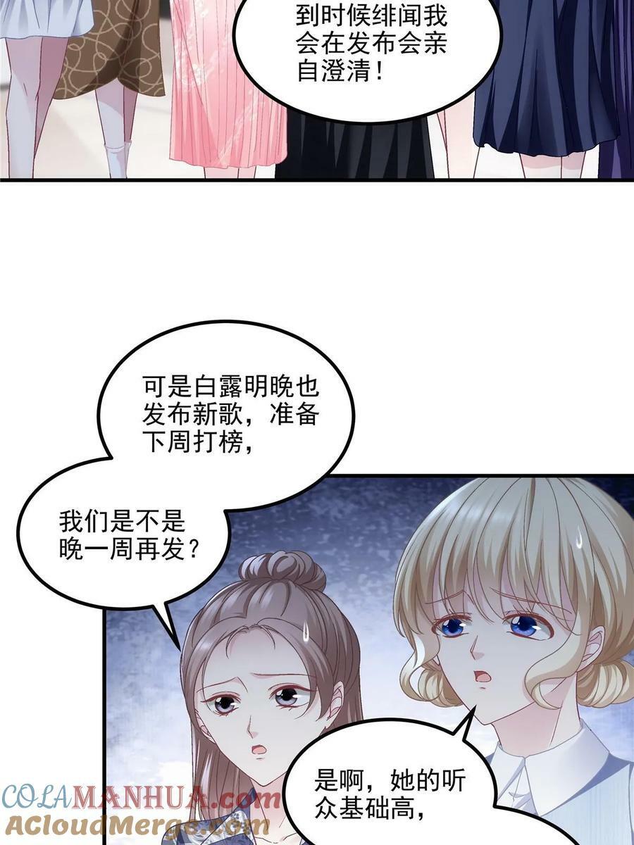 176 上热搜啦！33