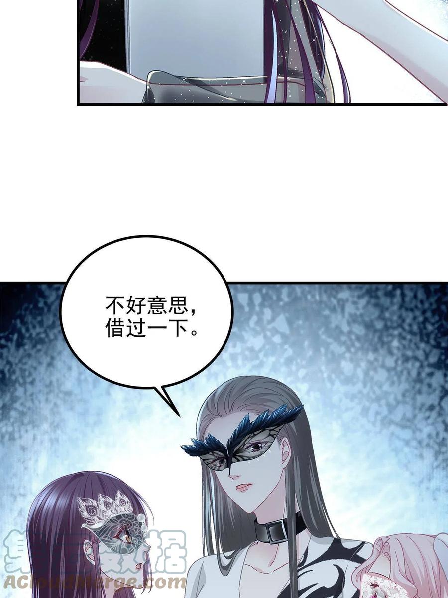 080 非分之想54