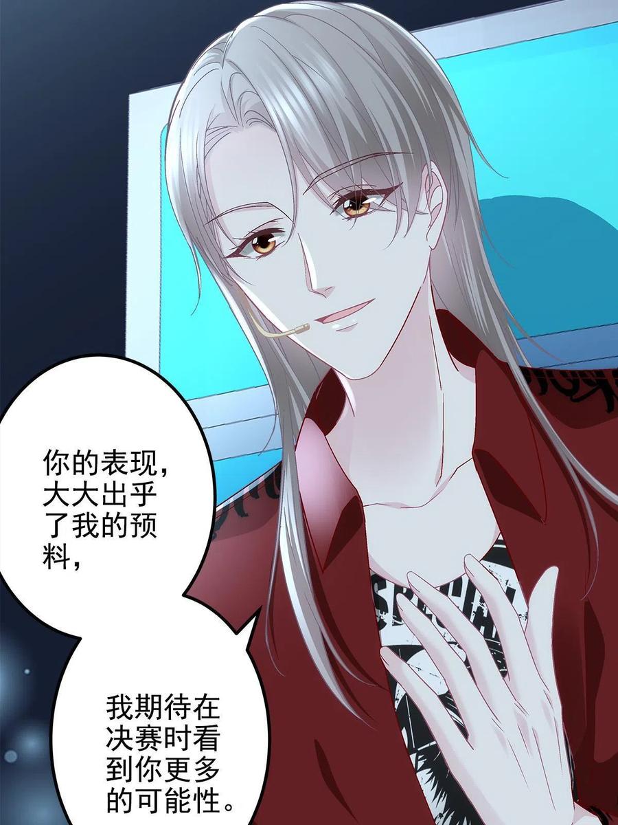 086 我的白月光与信仰34