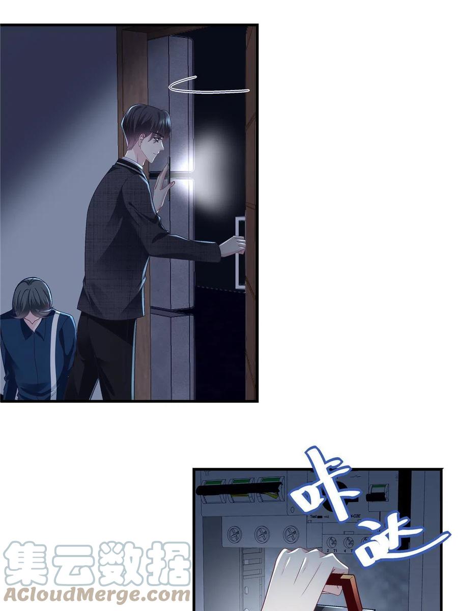 075 我从未离开9