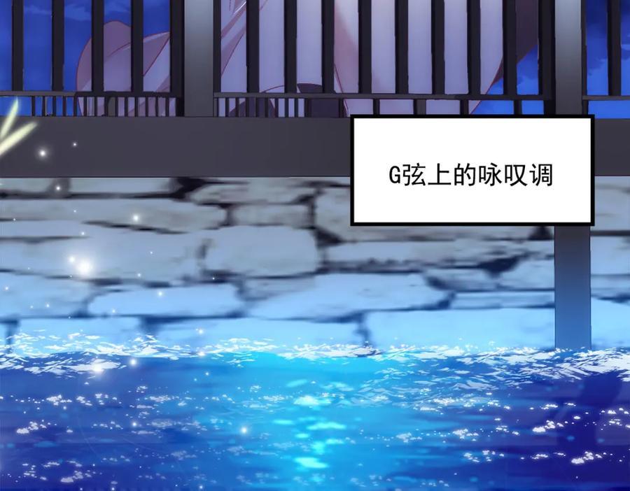 208 就凭我是他妻子！99