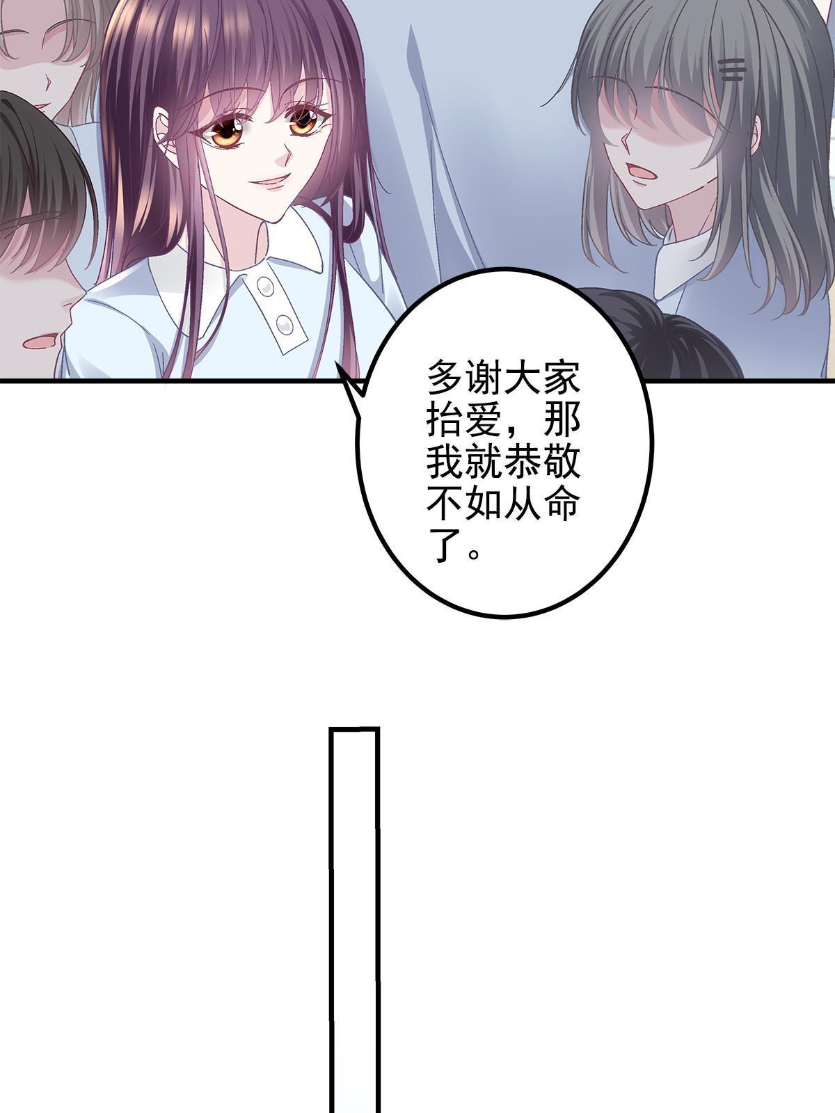 107 明知故问38