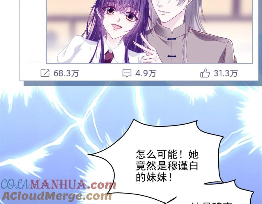 198 还得谢谢容小姐呢80