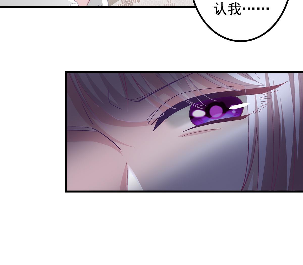 106 继女还是私生女？26