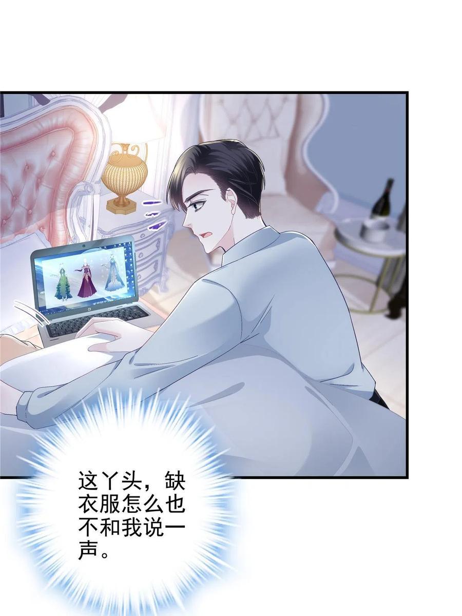 084 我太难了！19