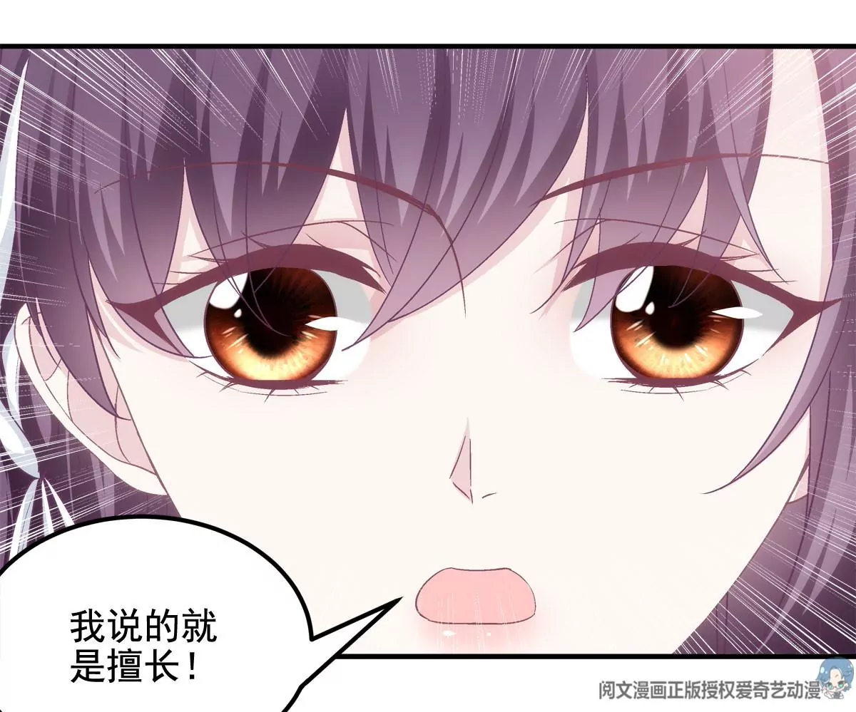 042 颜值实力加运气！32