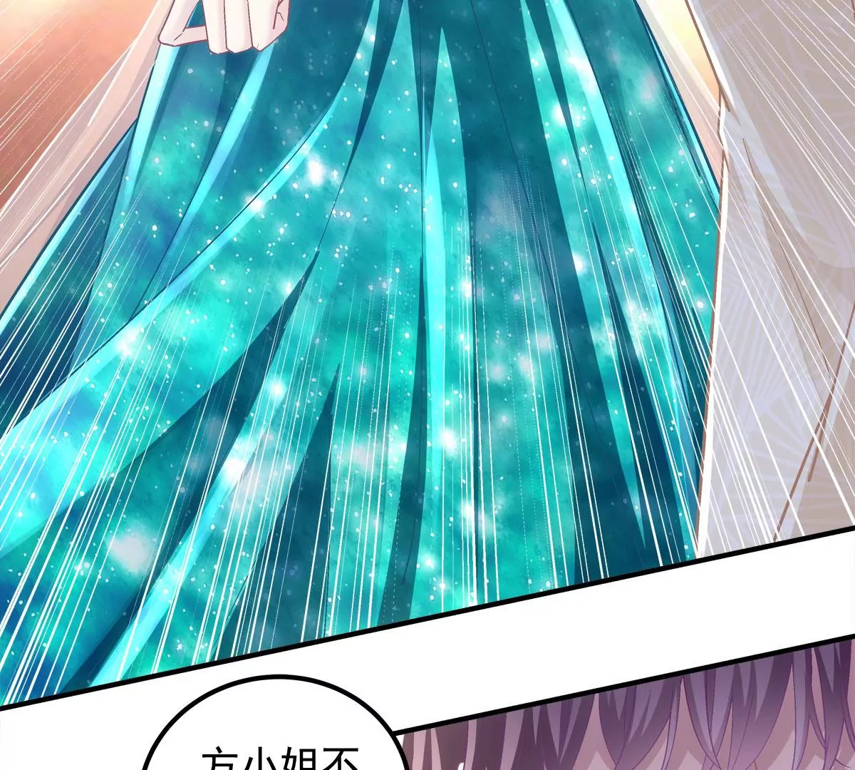 061 我就要她那套！60