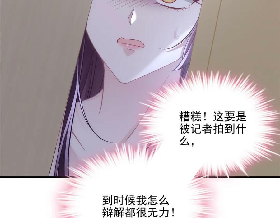 189 你总能及时出现26
