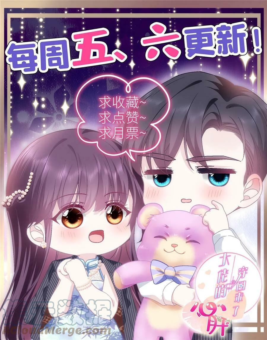 172 什么时候结婚？63