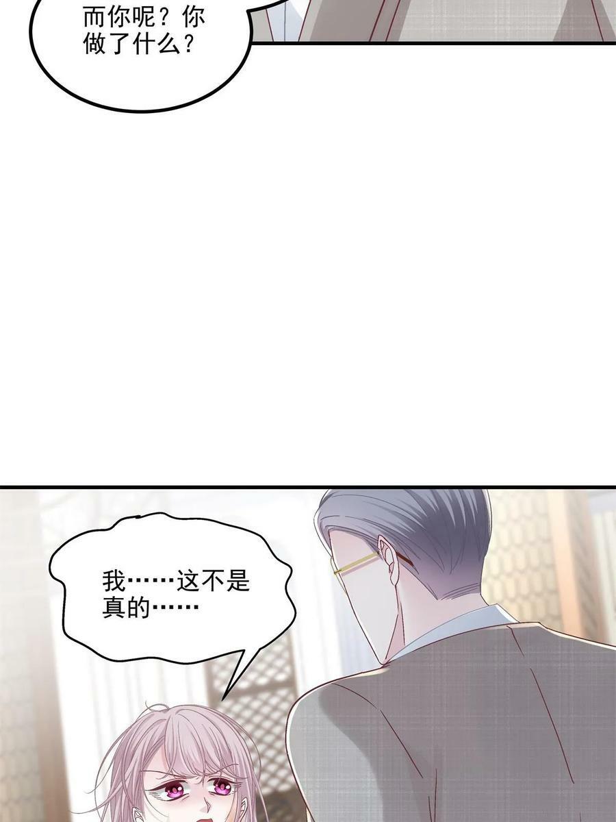 166 你哪都比不上61