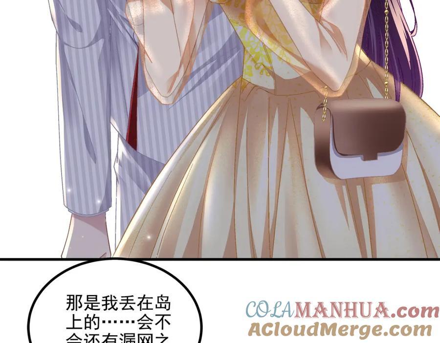 200 她已经有老公了64