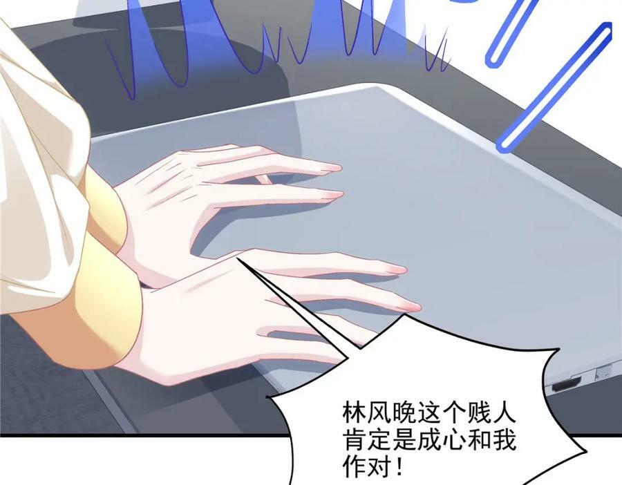 180 亦师亦友78