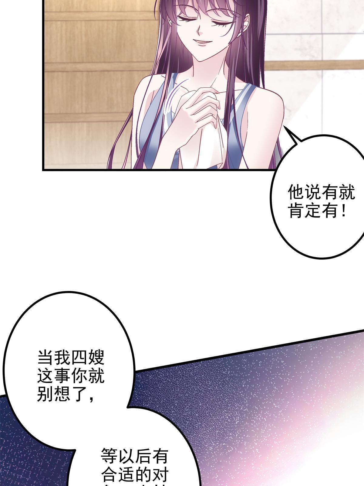 130 摸过人家的手了？31