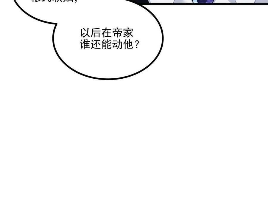 172 什么时候结婚？26