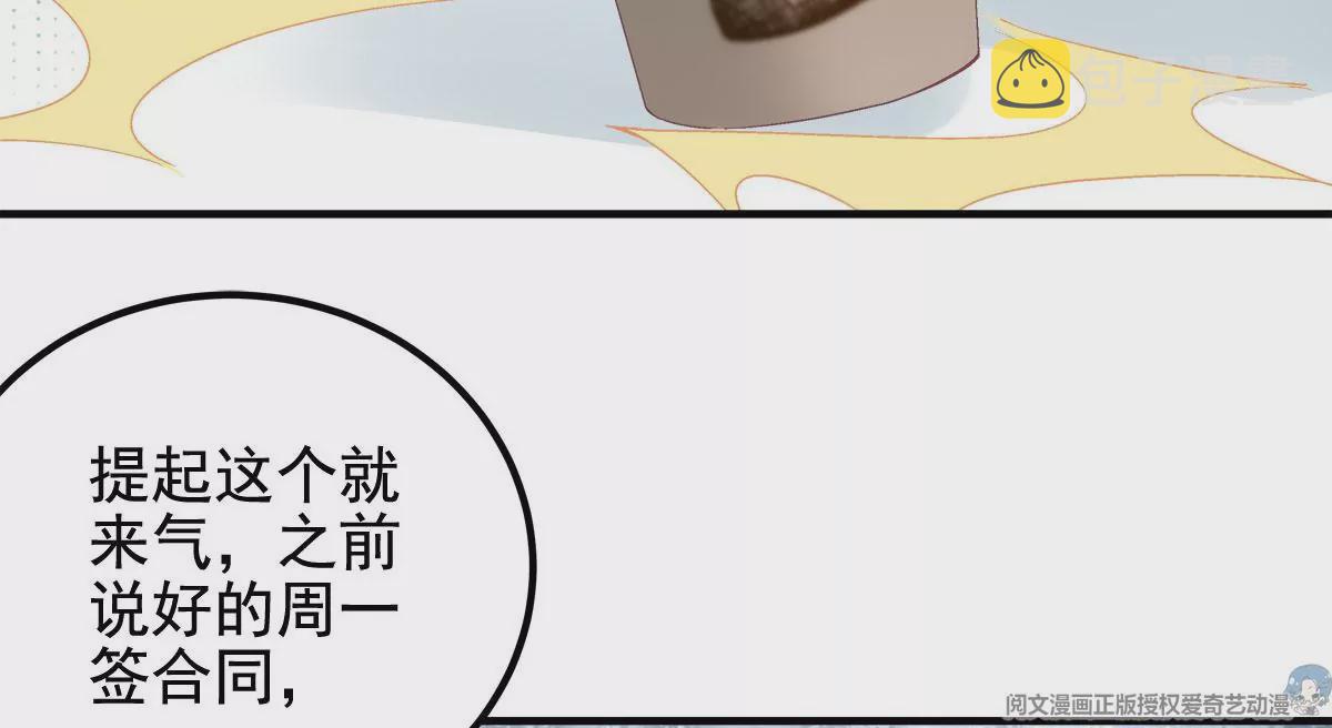 061 我就要她那套！12