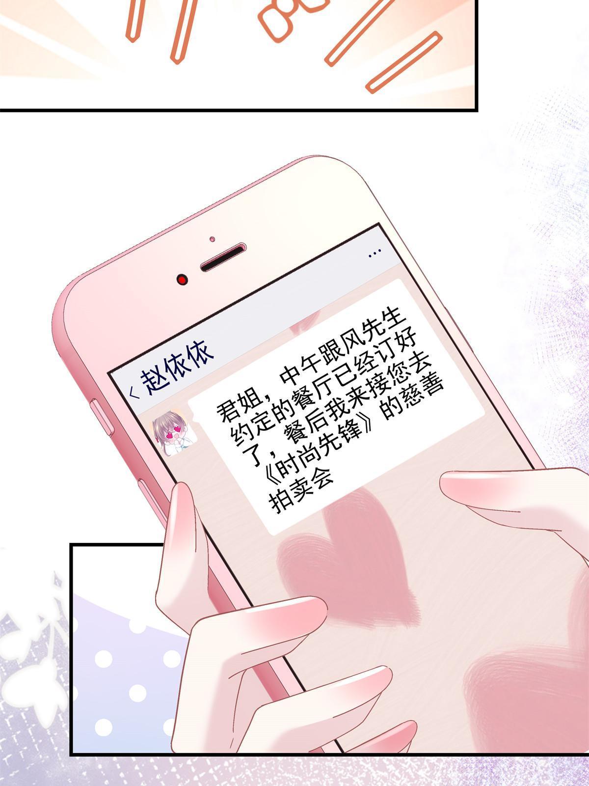 149 煽风点火~44