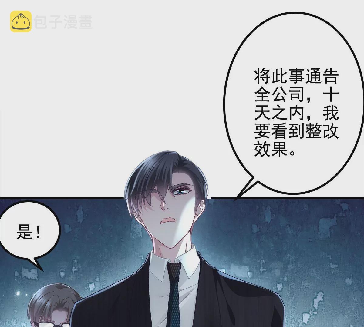 059 现在是女朋友了~11