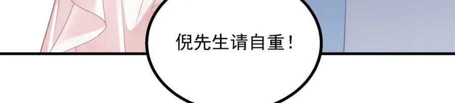 188 对你没兴趣！107
