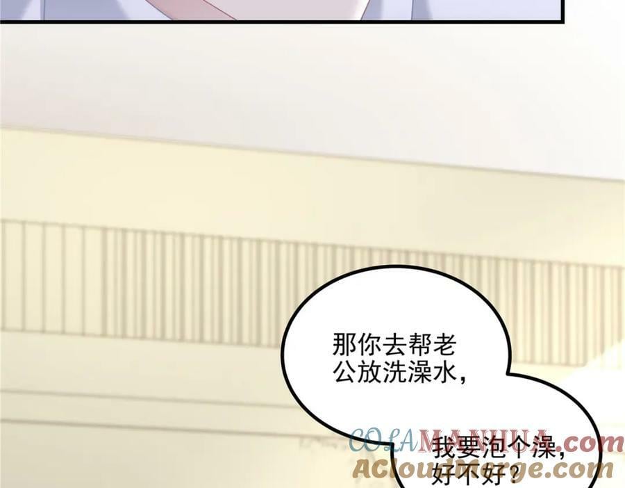 195 男人的嘴骗人的鬼！12