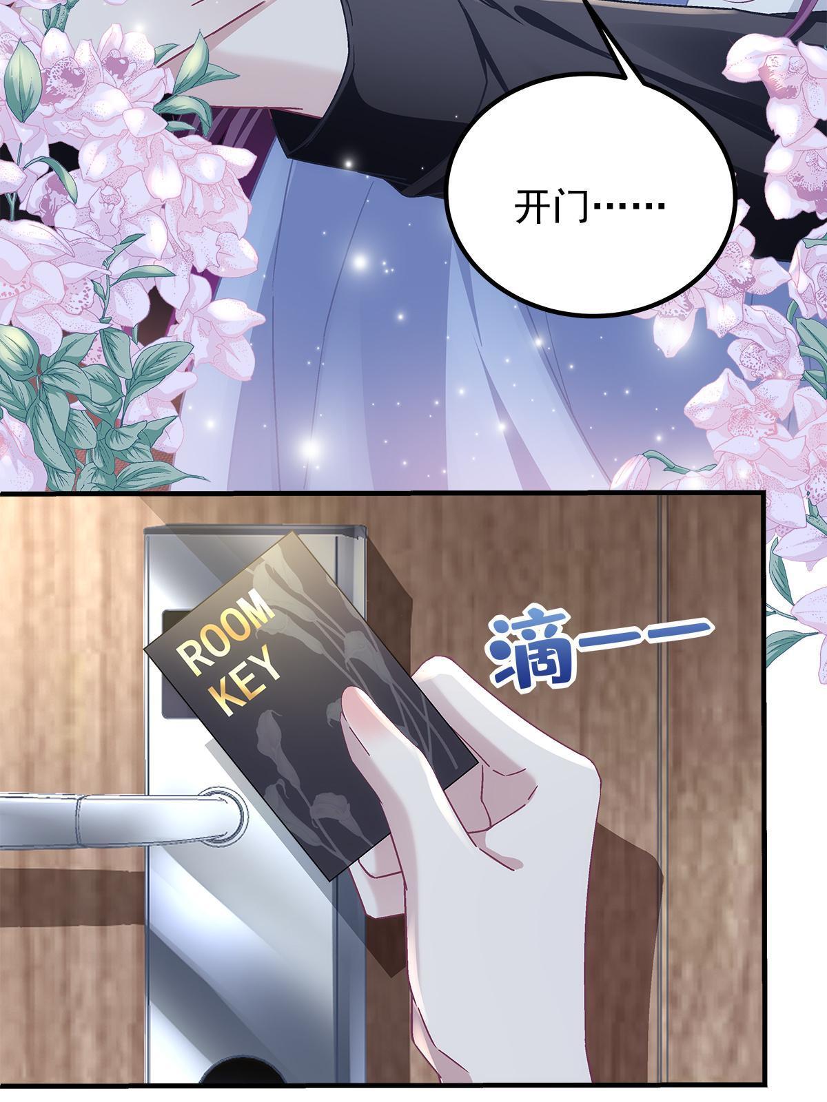 111 我们结婚44