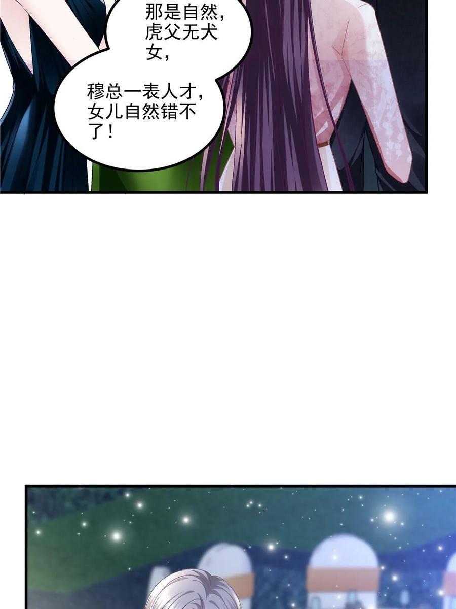 178 我们确实在一起呀~35