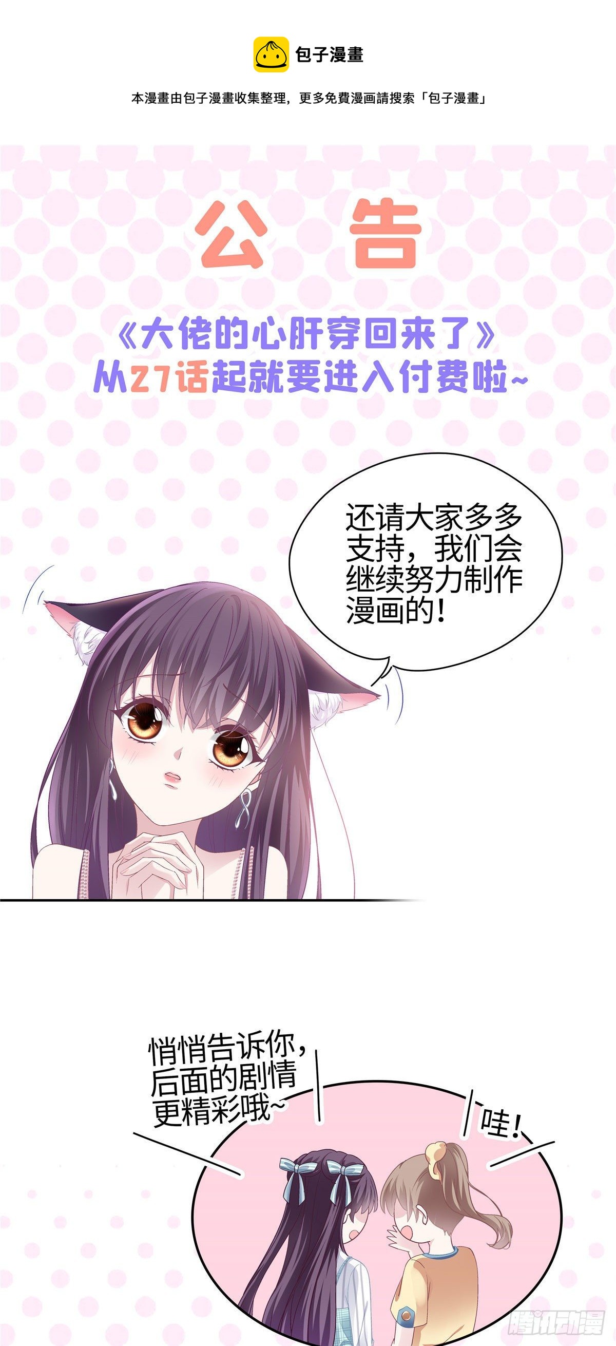 公告0
