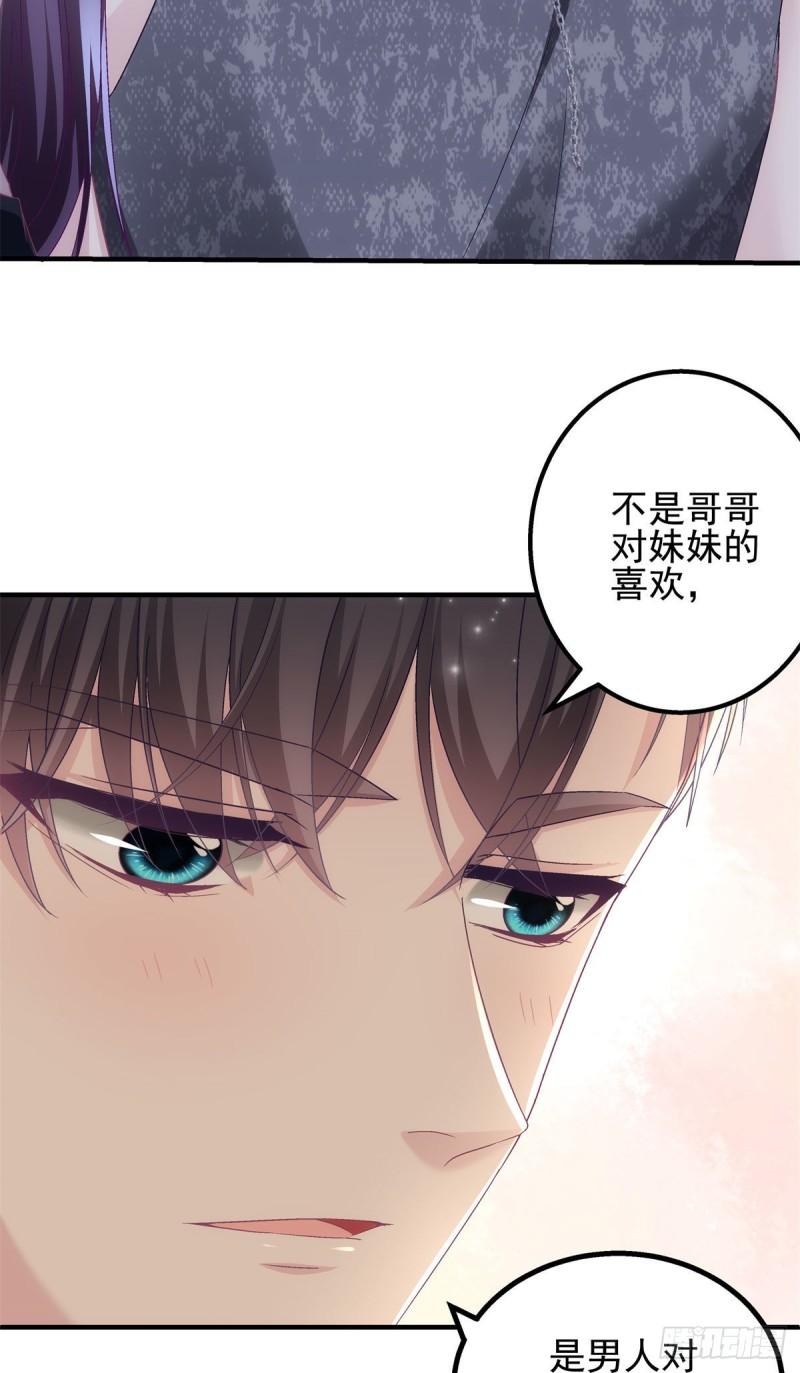 051 是男人对女人的喜欢30