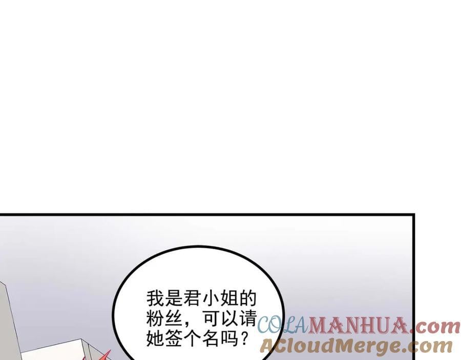 201 轻轻遭粉丝绑架！？64
