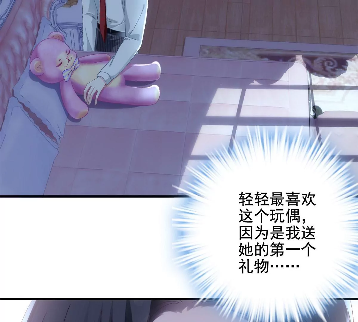 035 睹物思人51