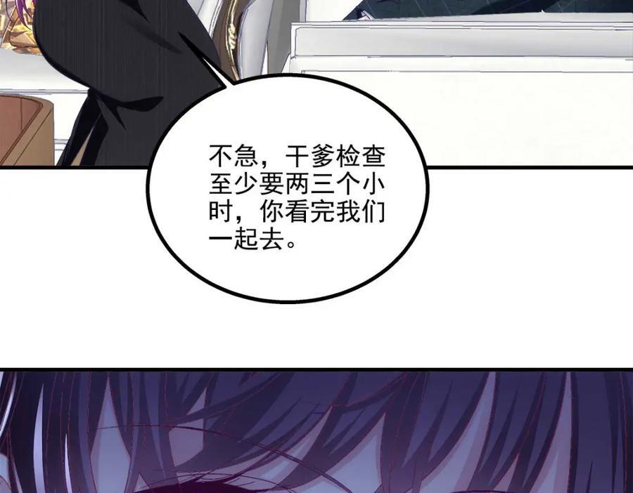 212 准备收网！86