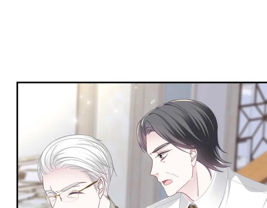 209 我知道你不会死！81