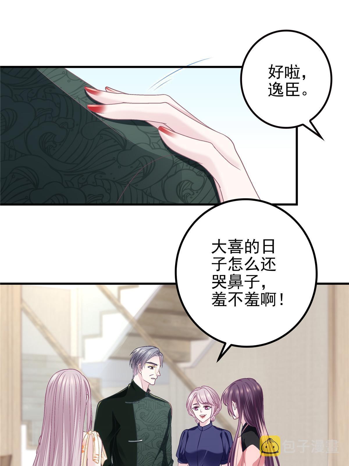 126 他真的在乎我？39