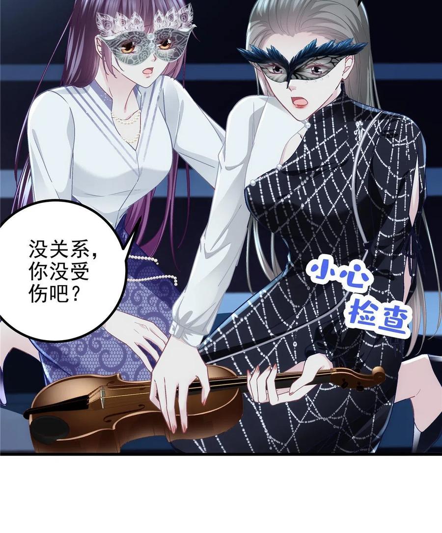 084 我太难了！55
