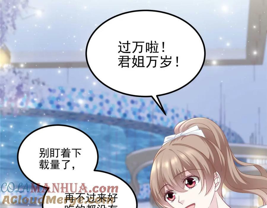 183 “小情人”104