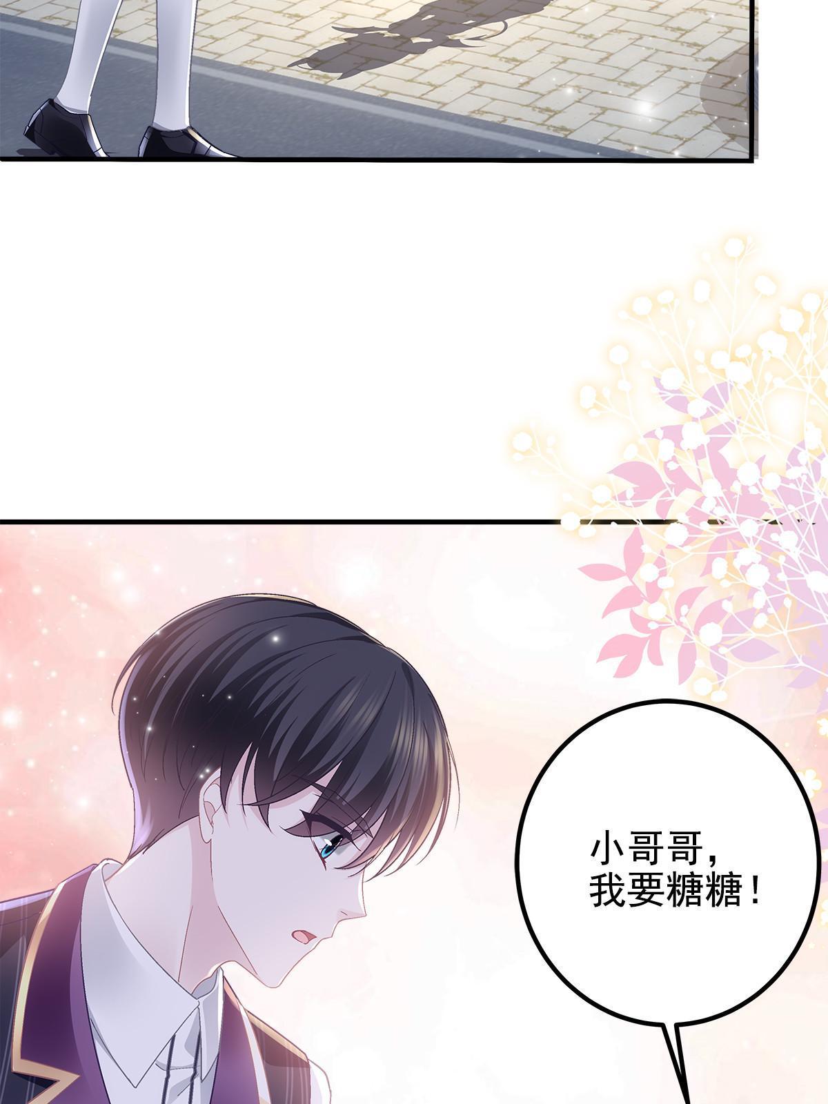 番外篇0117
