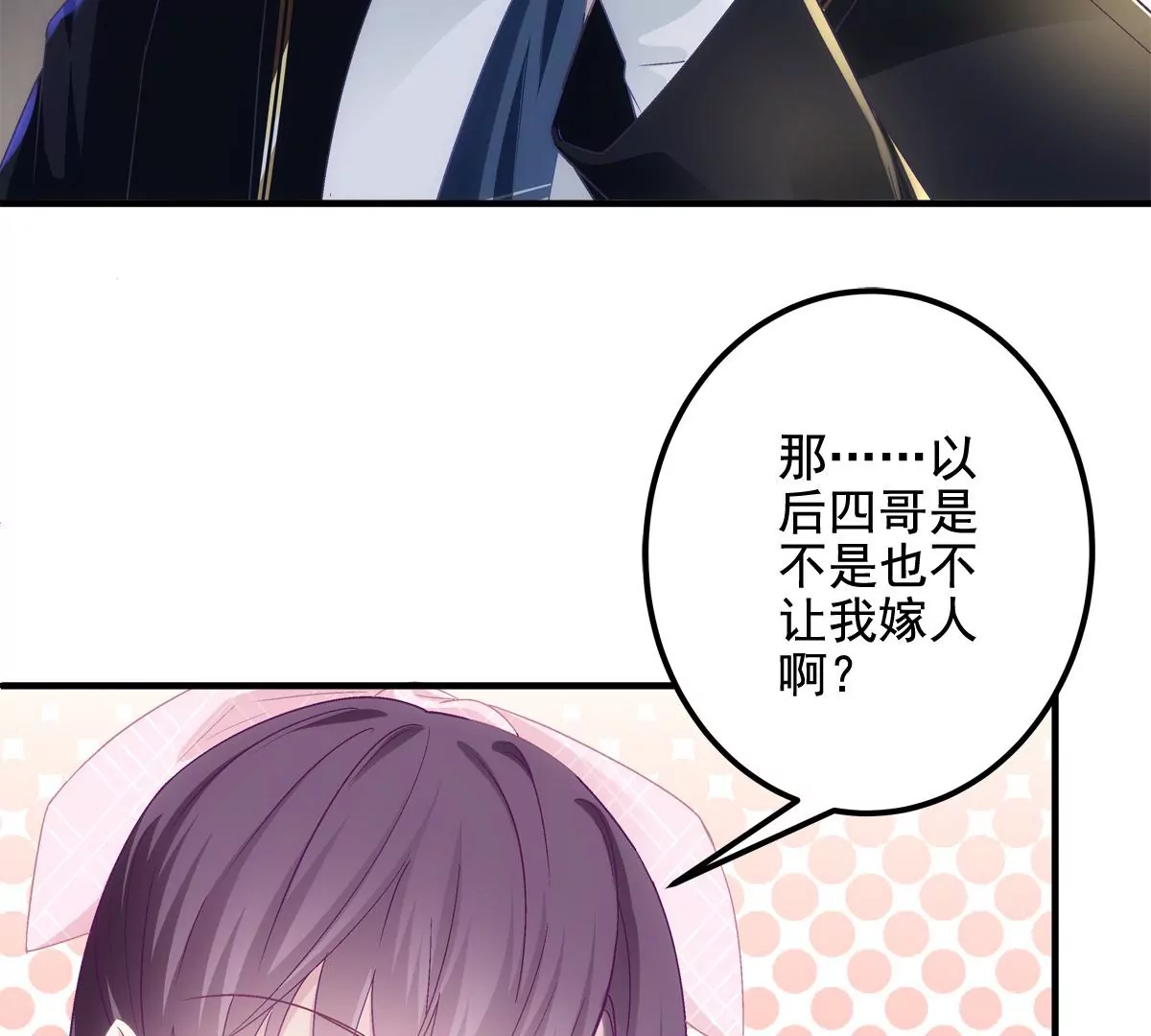 040 亲亲抱抱举高高~17