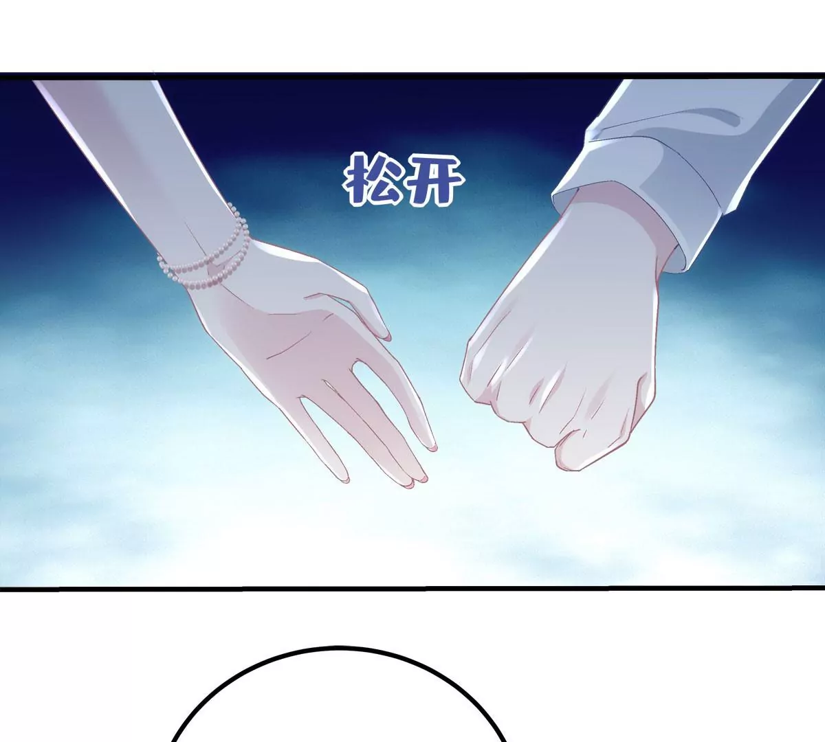 035 睹物思人85