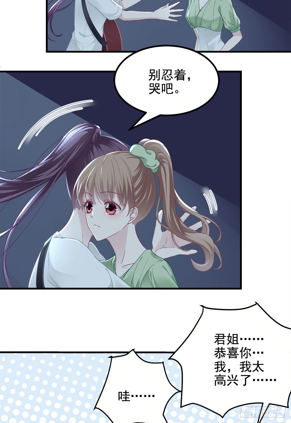 022 再近点3